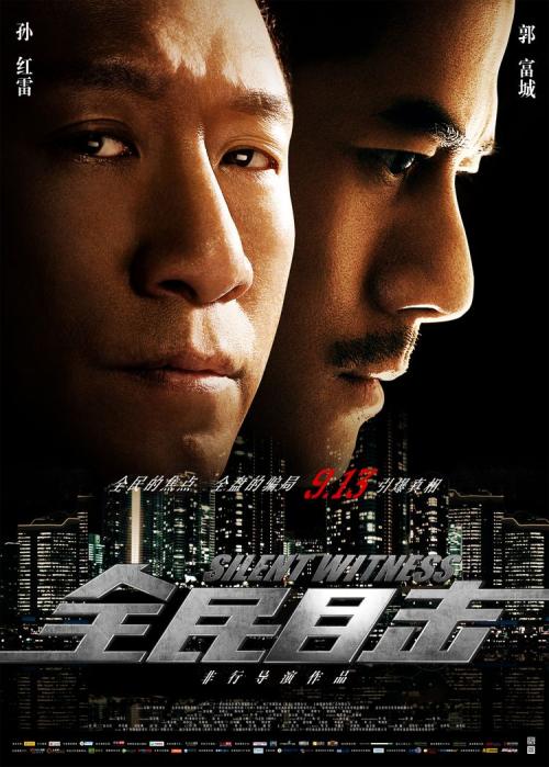 办假人力资源管理师证